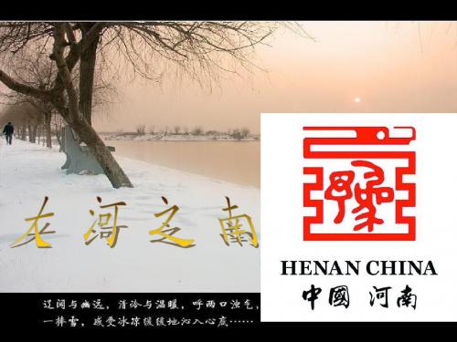 大河之南