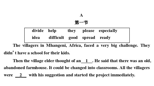 英语语篇填空精练卷(1)