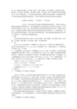 光合色素含量与叶片变色规律