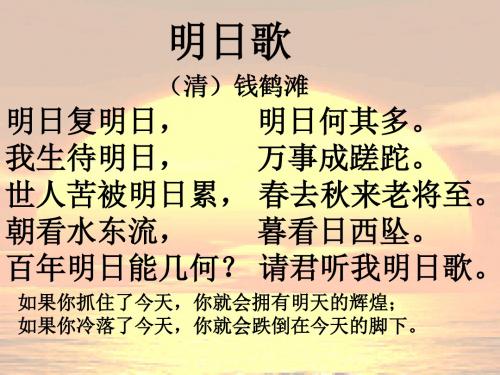 七年级语文下册 第8课《三颗枸杞豆》公开课教案 苏教版