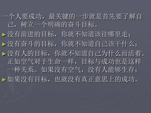 方向比努力更重要