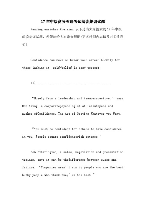 17年中级商务英语考试阅读集训试题