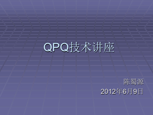 QPQ