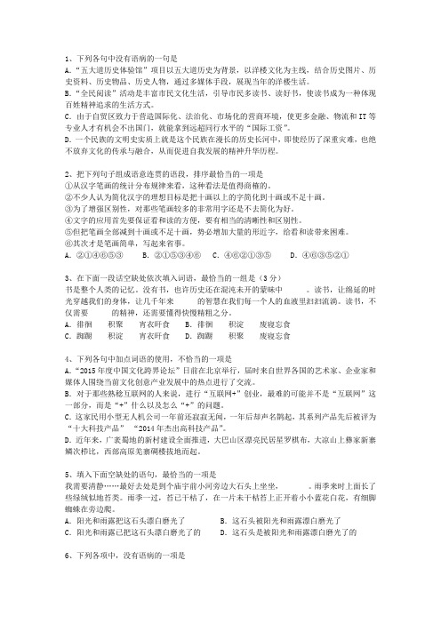 2013江西省高考语文试卷答案、考点详解以及2016预测最新考试试题库(完整版)
