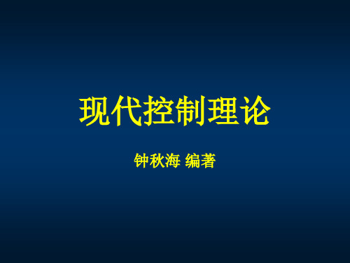 第一章概论