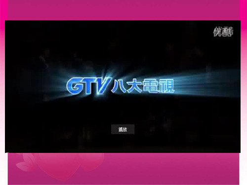 终极X宿舍