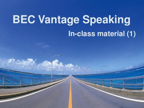 BEC speaking (1)
