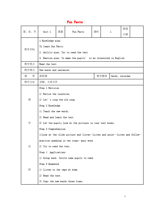 青岛市四小五年级英语上册Unit1WehavenewfriendsFunFacts教案人教精通版三起