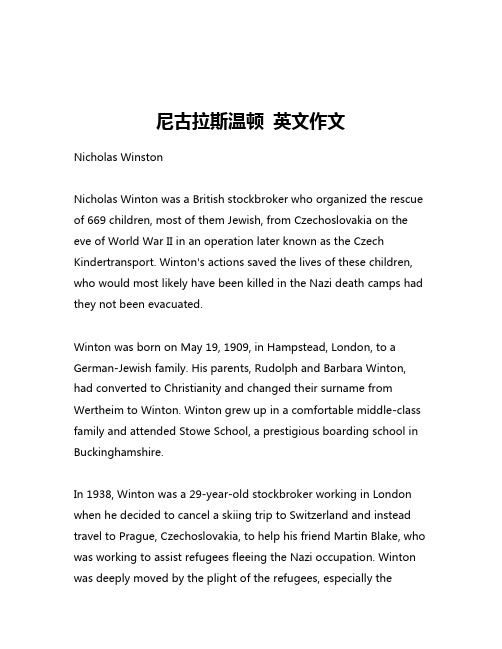 尼古拉斯温顿 英文作文