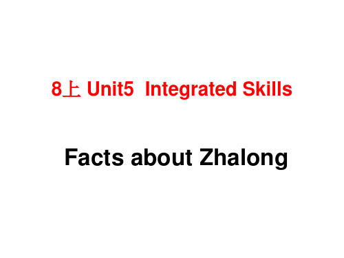 江苏省永丰初级中学牛津译林版八年级英语上册课件：Unit5Integratedskills(共17张PPT)