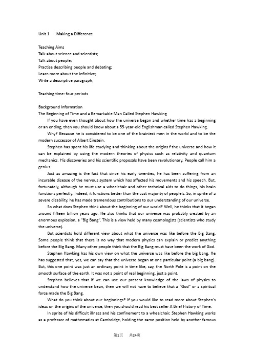 高二英语教案：Unit 1 Making a Difference