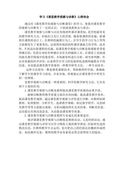 学习