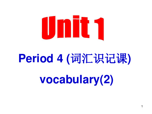 人教高中英语必修1Unit1using language(共29张PPT)