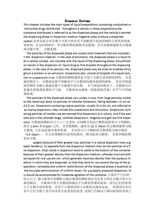 Disperse Systems