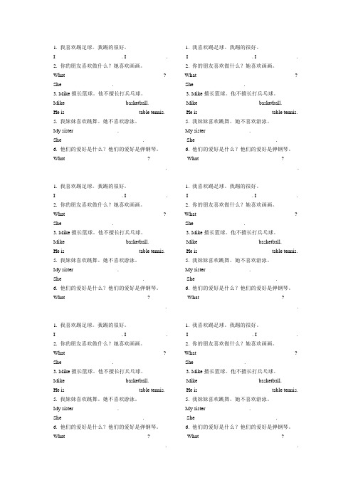 U4练习