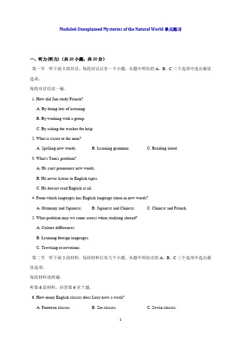 高中外研版英语必修四单元练习：Module6UnexplainedMysteriesoftheNaturalWorld