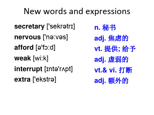 新概念第二册Lesson_16_A_polite_request剖析讲解