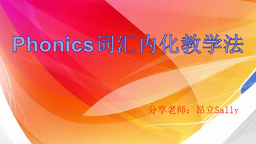 phonics