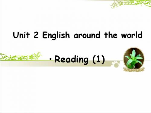 2018--2019学年人教版必修一unit 2 English around the World reading课件(36张)
