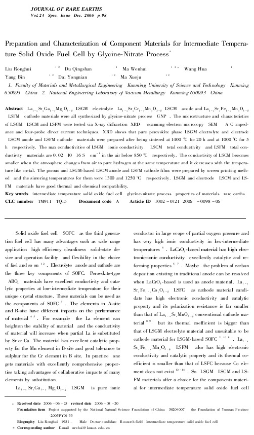 Preparation and Characterization of Component Materials for Intermediate Temperature Solid Oxide