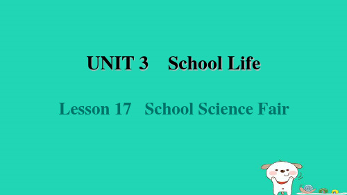 2024七年级英语下册Unit3Lesson17SchoolScienceFair课件新版冀教版 