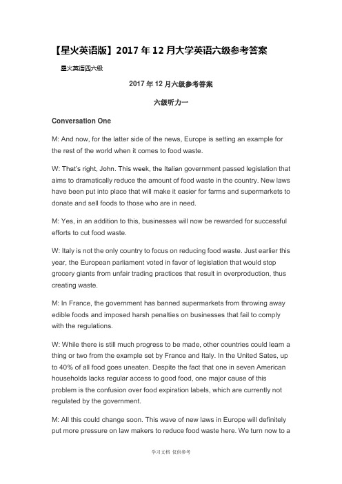 【星火英语版】2017年12月大学英语六级参考答案