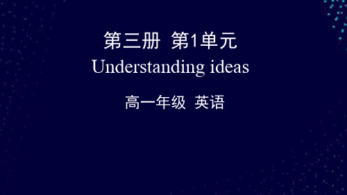 Unit1KnowingmeKnowingyouUnderstandingideas-天津市空中课堂外研版（2019）高中英语必修第三册课件(共33张PPT)