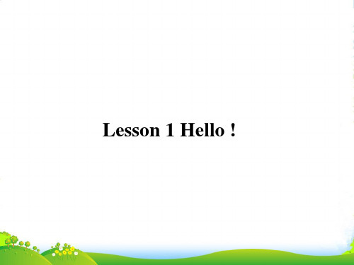 冀教七年级英语上册 Unit 1 Lesson 1 课件(共18张PPT)