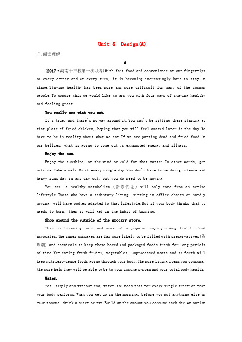 2019版高三英语一轮复习 第1部分 基础知识解读 阅读限时练2 Unit 6 Design(A)北