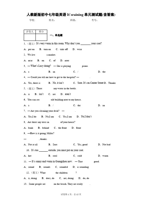 人教新版初中七年级英语It`sraining单元测试题(含答案)4