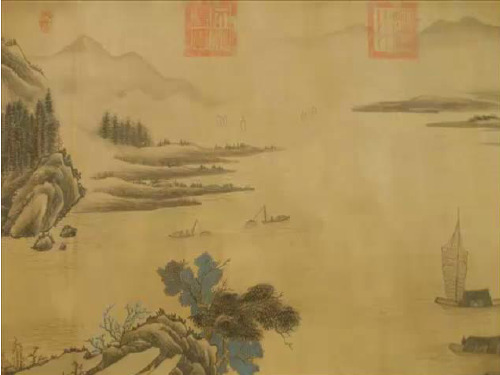 米芾学书 课件