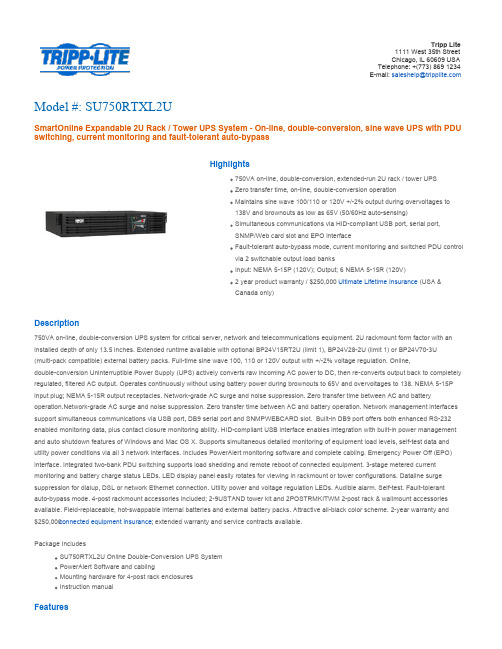 Tripp Lite SU750RTXL2U智能在线无交流时延2U机械室 柜台UPS系统说明书