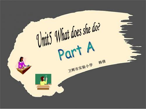 PEP六年级上Unit5《What_does_she_do》课件