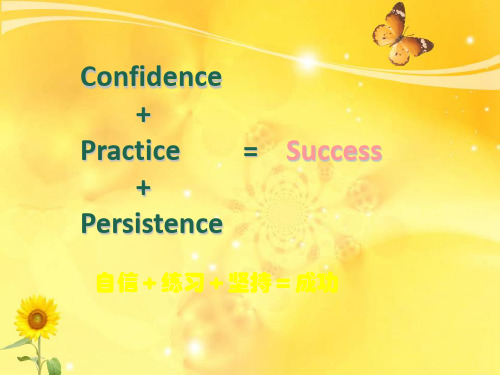 新概念英语第二册lesson1 (共42张PPT)