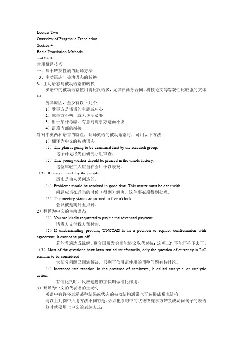 lecture 2