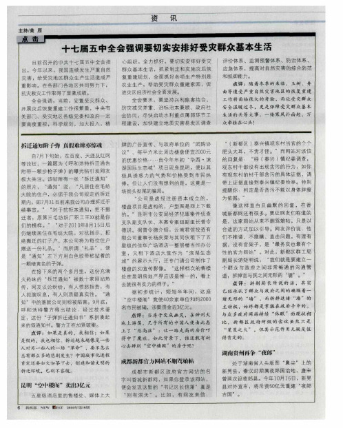 湖南贵州再争“夜郎”
