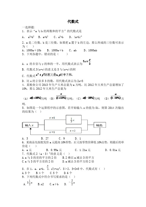 初一第13周周末作业