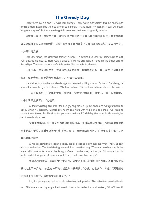 小学英语朗读5篇