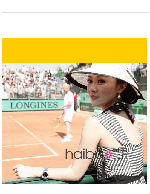 Longines-霍思燕观看法国网球公开赛 佩戴浪琴腕表尽显优雅姿态