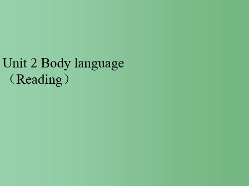 八年级英语下册 Unit 2 Body language课件 (新版)牛津深圳版