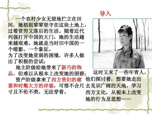 新文化运动与马克思主义的传播
