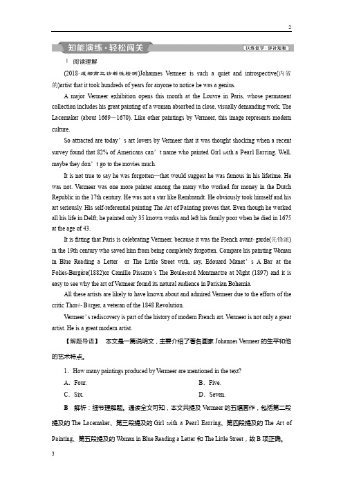 江苏省2019届高考英语(外研版)一轮复习练习：必修2 4 Module4知能演练轻松闯关 Word版含解析