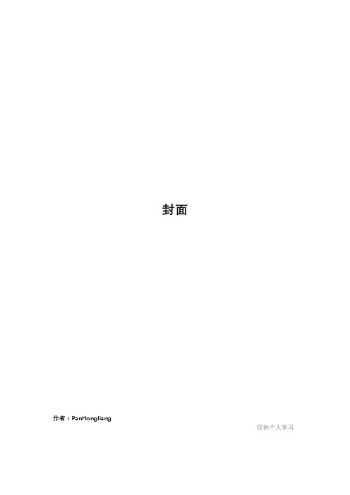 FPGA发生器混沌跳频序列设计方案与实现