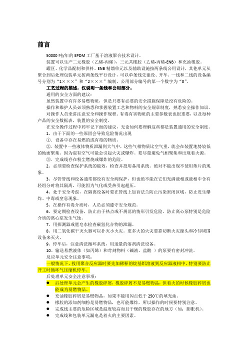 操作指南