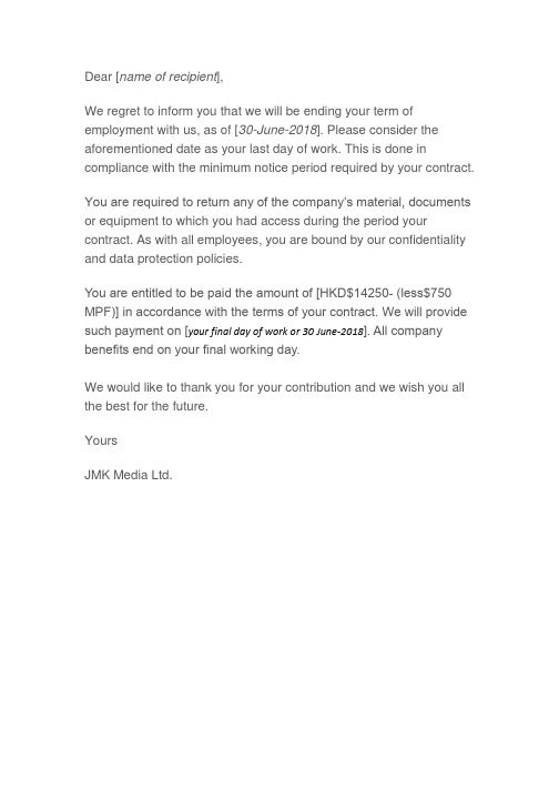 Termination letter