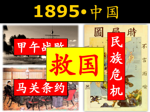 从张謇的救国之路看中国近代民族工业的发展