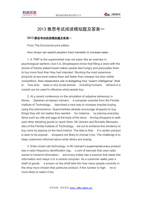 2013雅思考试阅读模拟题及答案一