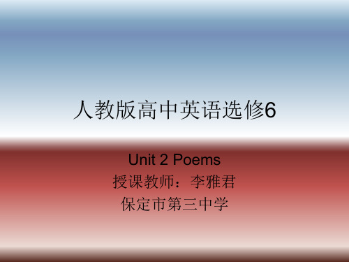 人教版英语选修六Unit 2 poems(Using Language 1)配套课件(共53张PPT