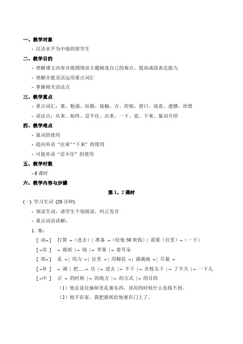 《我记忆中的两个女孩》杨永宁
