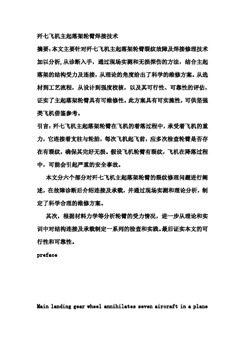 课程设计